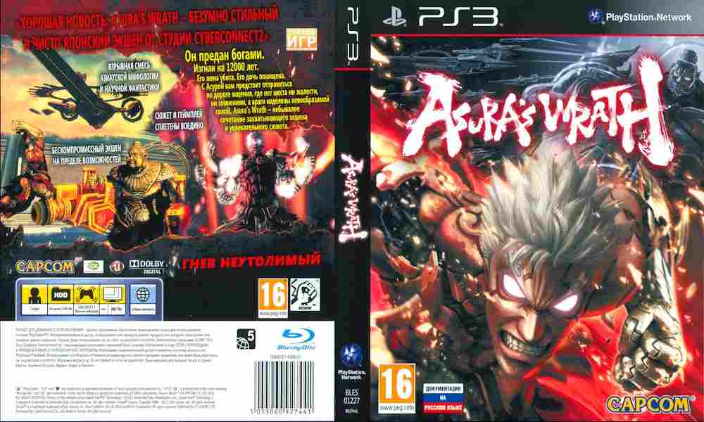 Игра Asuras Wrath, Sony PS3, 170-549 Баград рф